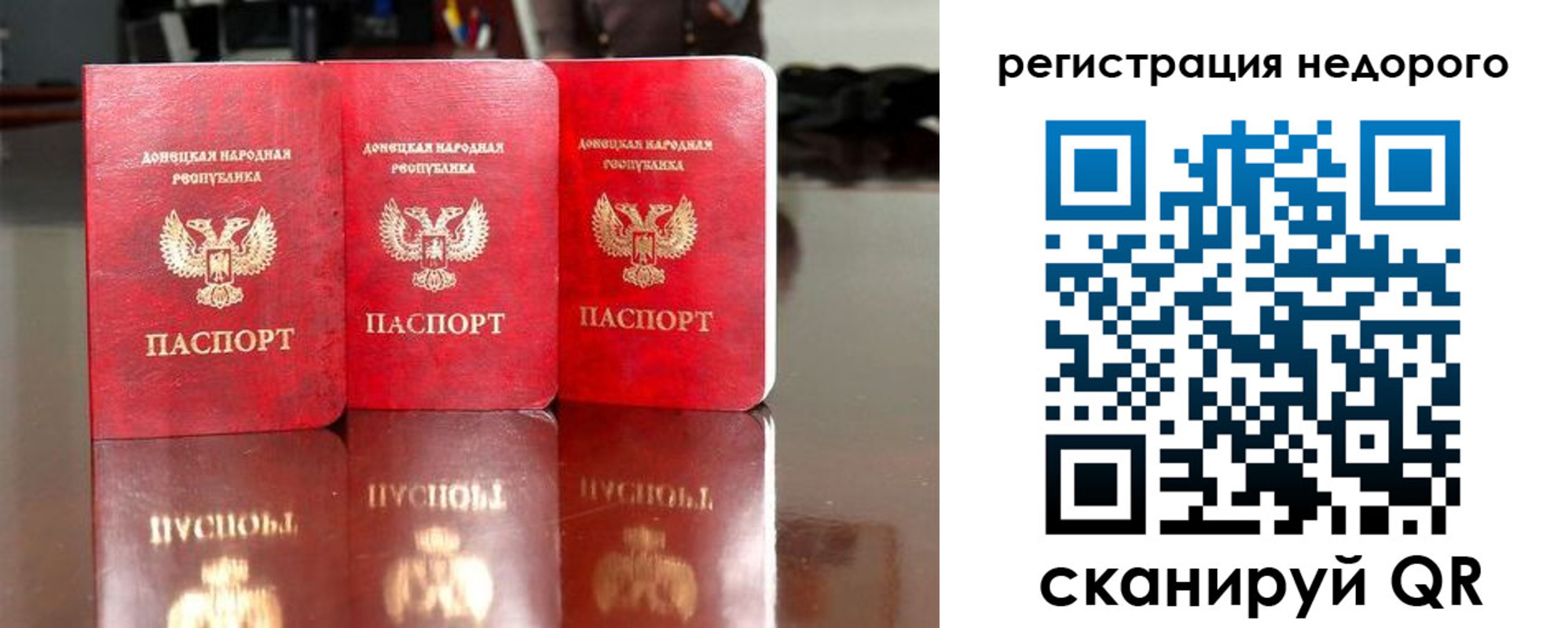 прописка поиск в Жигулёвске